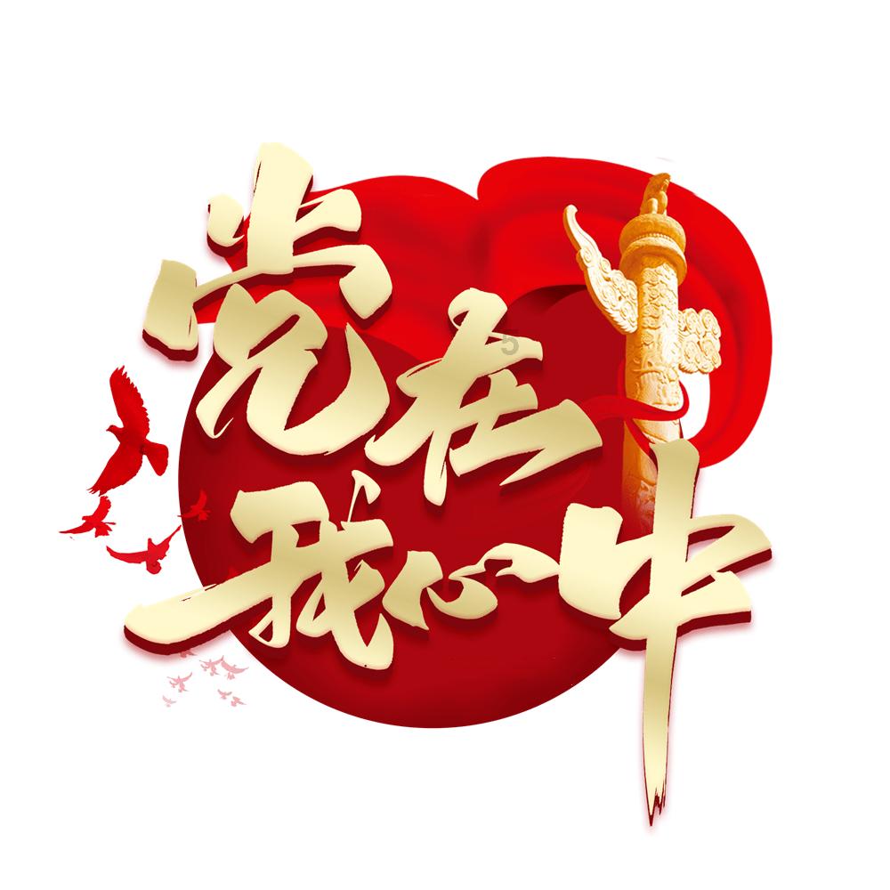 薄樱鬼：风之章