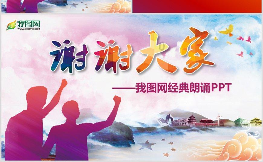 4399特战英雄