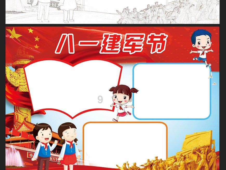罗甸县木引镇到广州白云区对接汇报结对帮扶助力乡村振兴工作