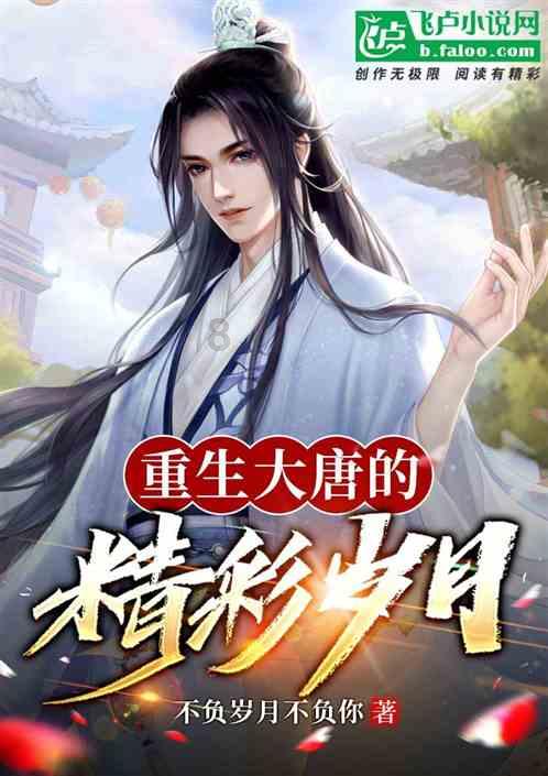 史小坑的爆笑生活11