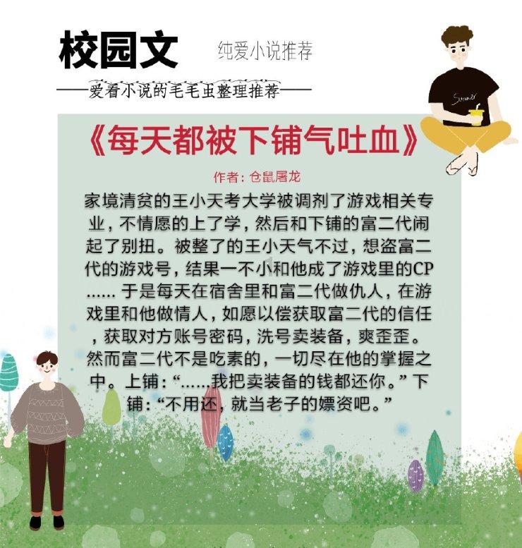 最全面的